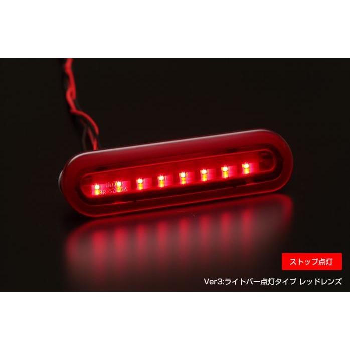 REIZ（ライツ）JB64Wジムニー LEDハイマウントストップランプVer3