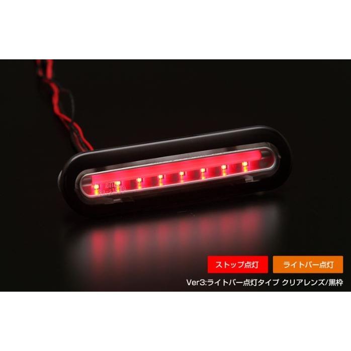 REIZ（ライツ）JB64Wジムニー LEDハイマウントストップランプVer3