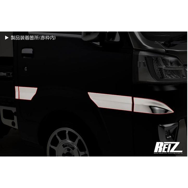 S500P/S510P前期 ハイゼットトラック サイドガーニッシュ [3色設定あり