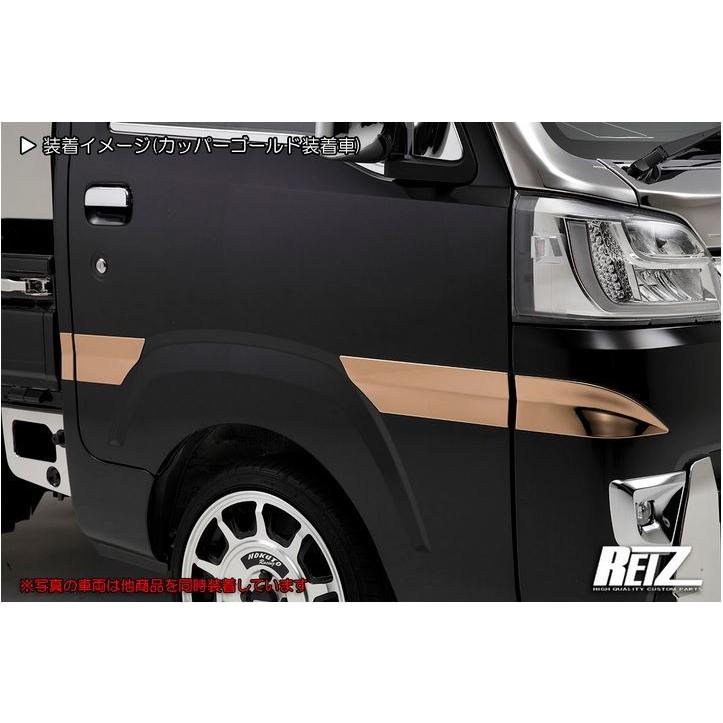 S500P/S510P前期 ハイゼットトラック サイドガーニッシュ [3色