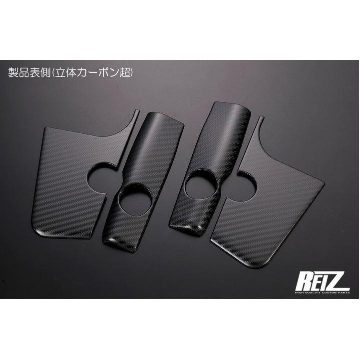 S500P/S510P前期 ハイゼットトラック リアコーナーパネル [3色設定あり