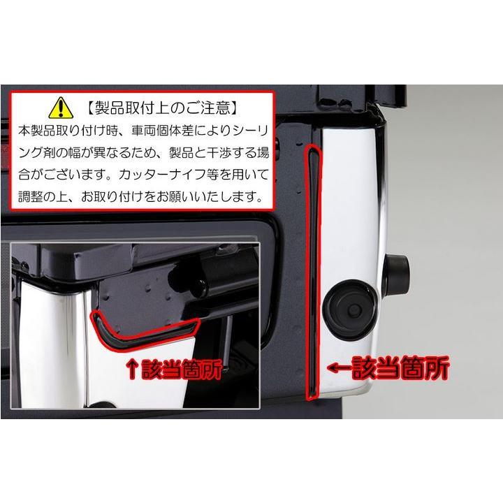 S500P/S510P前期 ハイゼットトラック リアコーナーパネル [3色設定あり