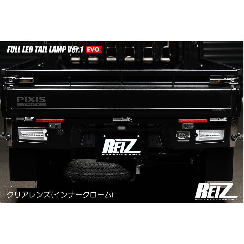 ライツ(REIZ) 【前期用】フルLEDテールレンズVer1エヴォ+LED ライツ(REIZ) 【前期用】フルLEDテールレンズVer1エヴォ+LED