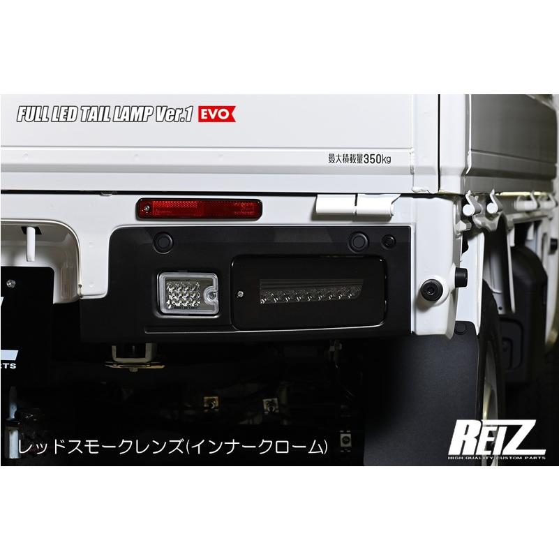 REIZ LEDハイゼットジャンボ、スモークレンズ テールライト 流星 ハイゼット 流星バージョン LEDテールランプ スモークレンズ