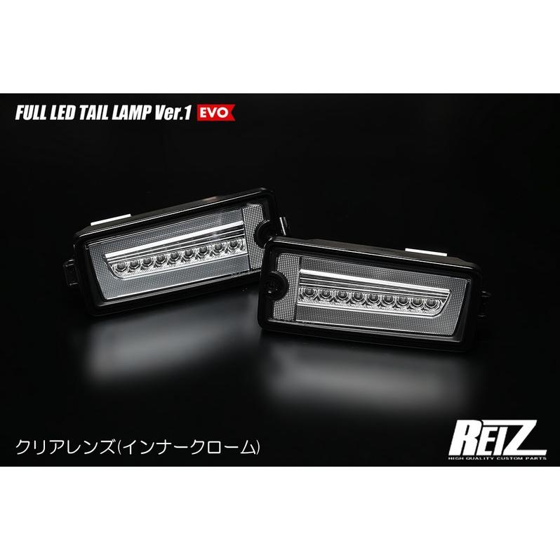 ライツ(REIZ) 【後期用】ハイゼットトラック・ジャンボ ライツ(REIZ) 【後期用】ハイゼットトラック・ジャンボ