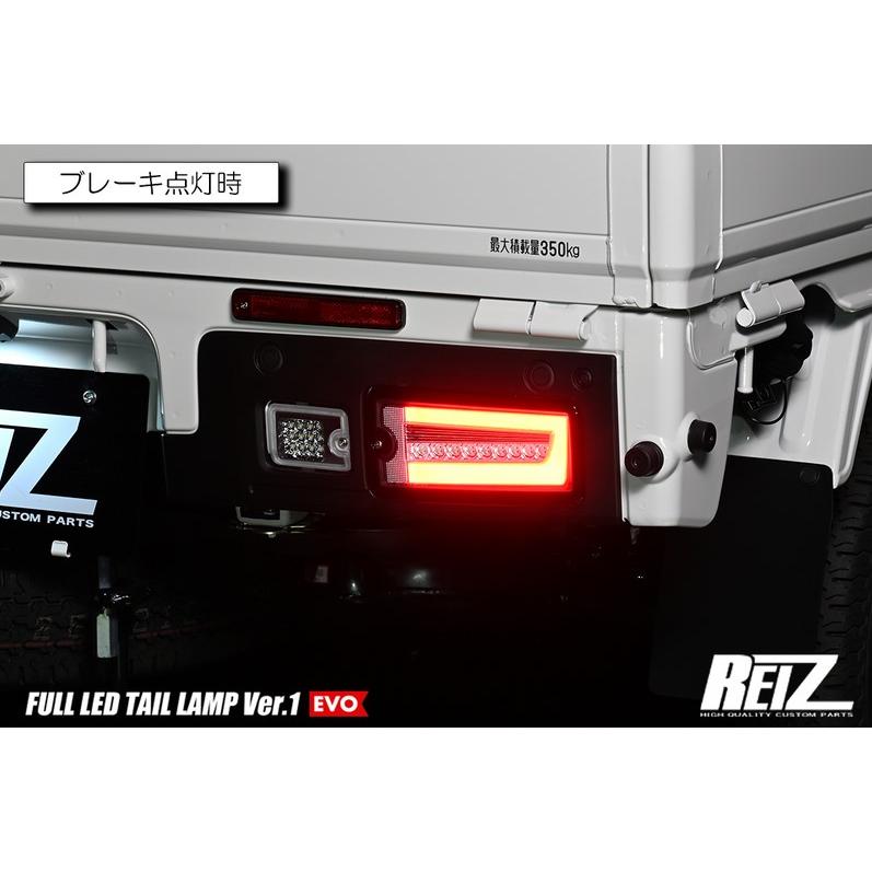 ライツ(REIZ) 【後期用】ハイゼットトラック・ジャンボ ライツ(REIZ) 【後期用】ハイゼットトラック・ジャンボ