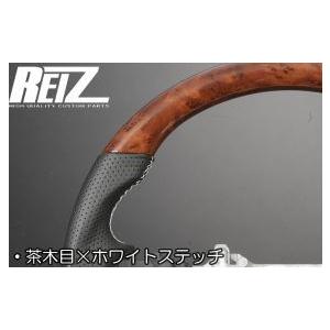 ライツ(REIZ) 純正交換 コンビステアリング ブラックレザー ガン