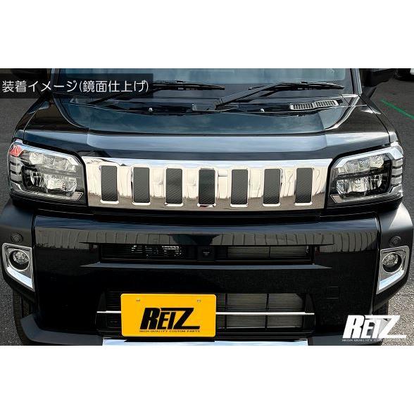 ライツ(REIZ) LA900S/LA910S タフト マークレスボンネットモール