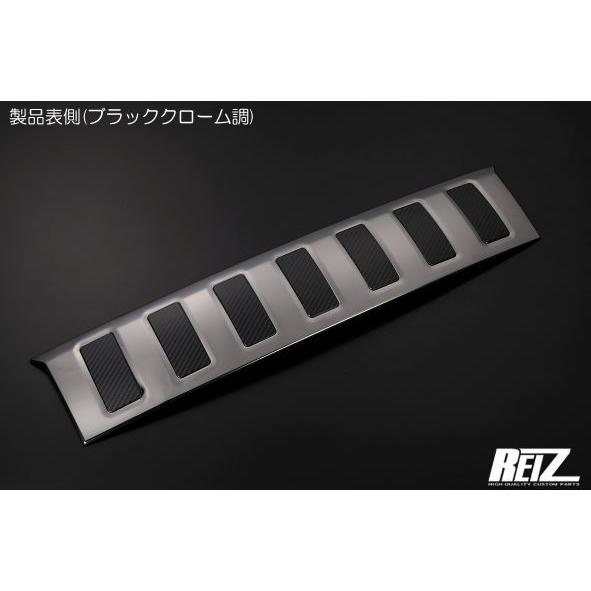 ライツ(REIZ) LA900S/LA910S タフト マークレスボンネットモール
