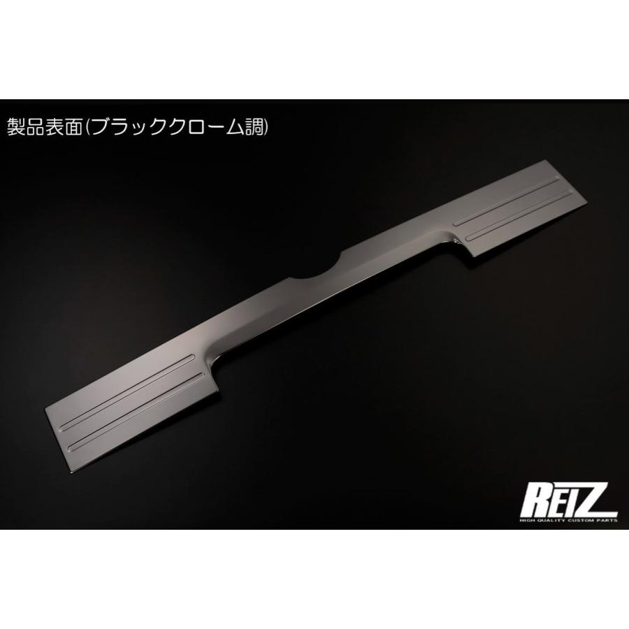専用ページ⑤ ライツ(REIZ) LA900S/LA910S タフト リアガーニッシュ ブラック