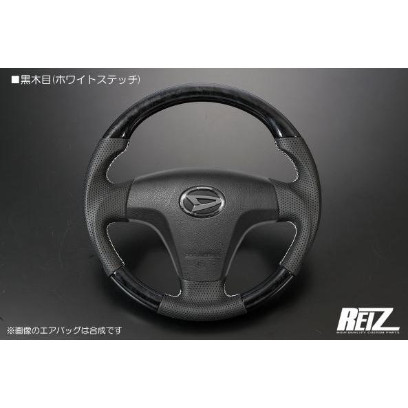 本革コンビステアリング ブラック革/ガングリップ形状 黒木目(ホワイト