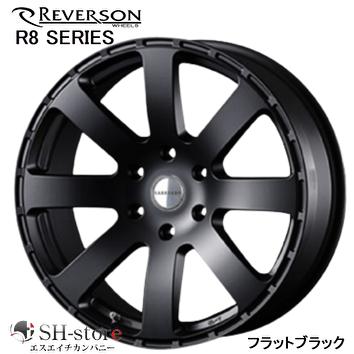 REVERSON レベルソン R8シリーズ フラットブラック 17インチ【厳選輸入
