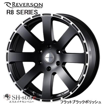 REVERSON レベルソン R8シリーズ フラットブラックポリッシュ 17インチ