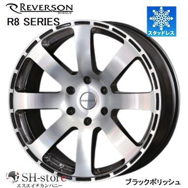 限定スタッドレス レベルソン R8シリーズ ブラックポリッシュ 18インチ 