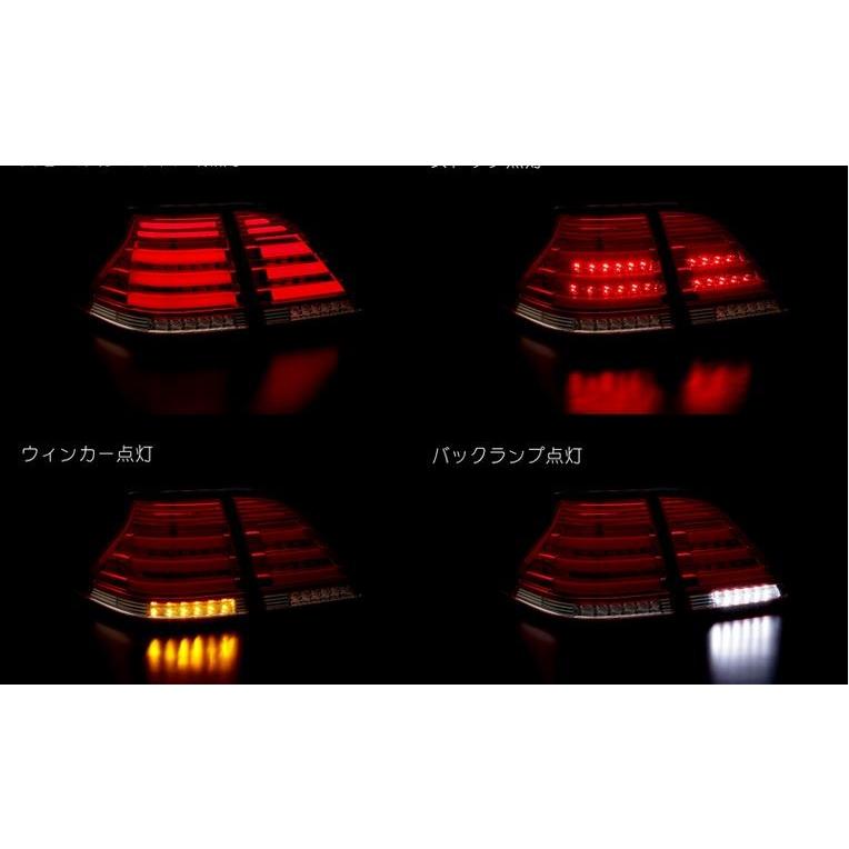 REIZレヴィーア18系 クラウン 3Ｄライトバー仕様 オールLEDテールランプ REIZレヴィーア18系 クラウン 3Dライトバー仕様 オールLED