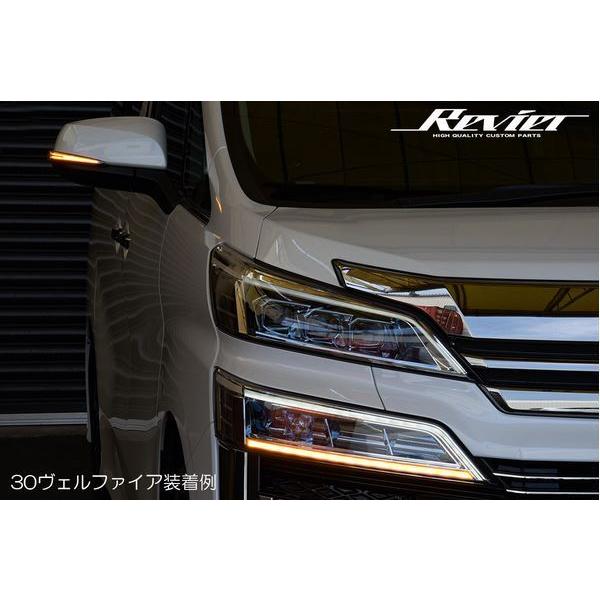流星バージョン] LEDウインカーレンズキット Ver.4 ウェルカムライト付