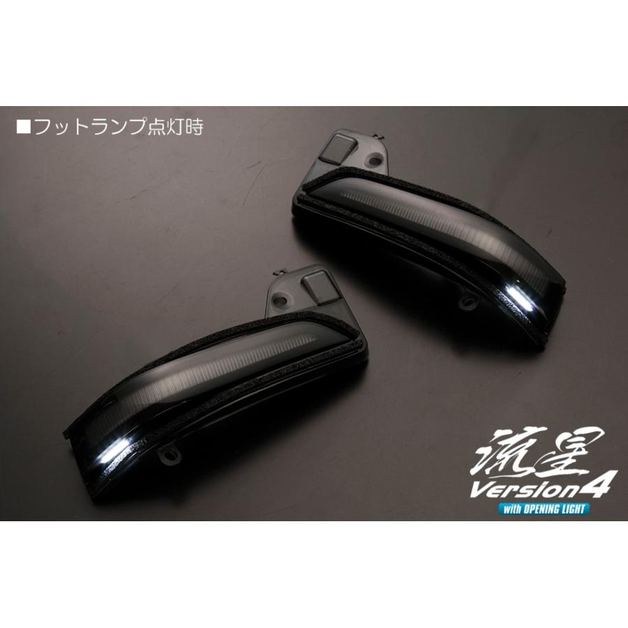 オープニングライト機能搭載 Ver.4] LEDウィンカーレンズキット レンズ