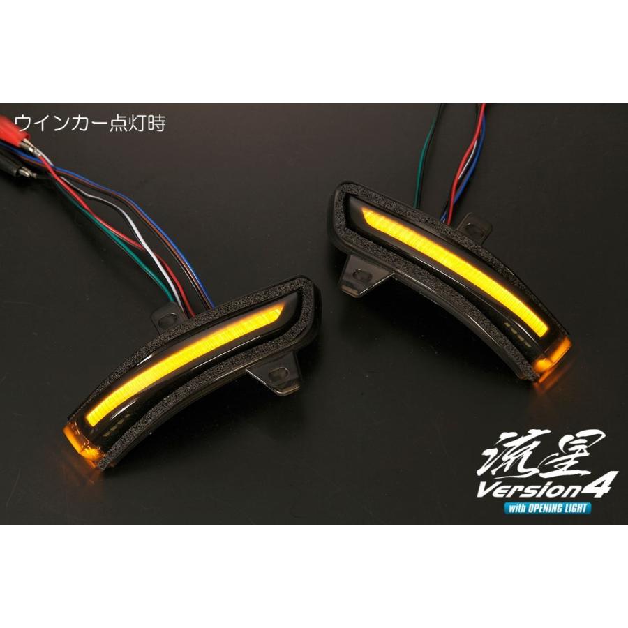 レヴィーア(Revier) 流星バージョン4 [フォー] 300系 グランエース LED