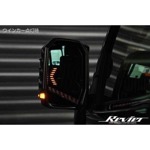 レヴィーア(Revier) [流星バージョン] ウインカー内蔵ブルーワイド
