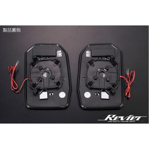 レヴィーア(Revier) [流星バージョン] ウインカー内蔵ブルーワイド
