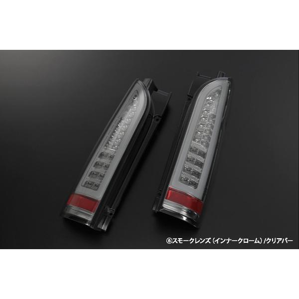 レヴィーア(Revier) 流星バージョン 3Dライトバー仕様LEDテールレンズ スモークレンズ＆ホワイトバー 200系ハイエース・レジアス