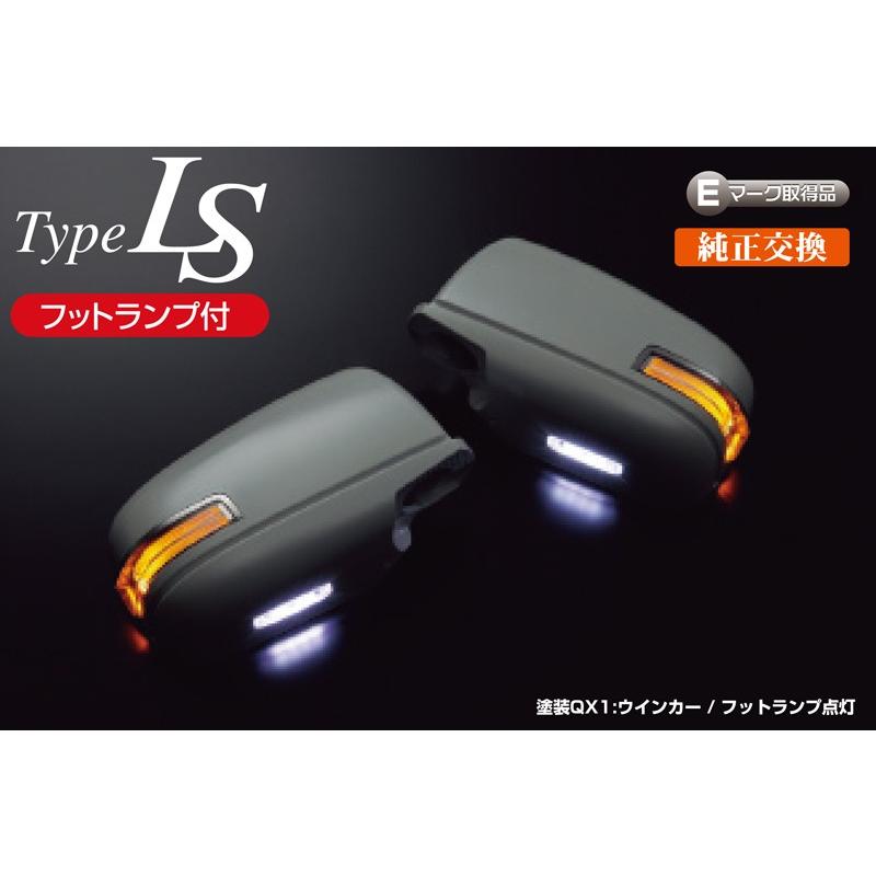 レヴィーア(Revier) ＬＳタイプ ＬＥＤウインカードアミラー Ｃ25・Ｃ26セレナ/Ｅ26キャラバンＮＶ350/Ｚ50ムラーノ/Ｔ31エクストレイル【塗装済み】｜sh-store