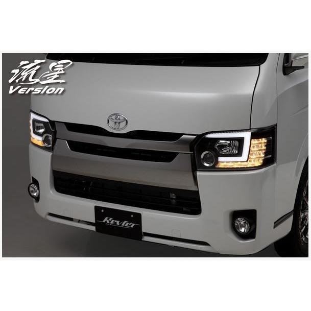 レヴィーア（Revier） 【純正ハロゲン車用/ロービームLED仕様