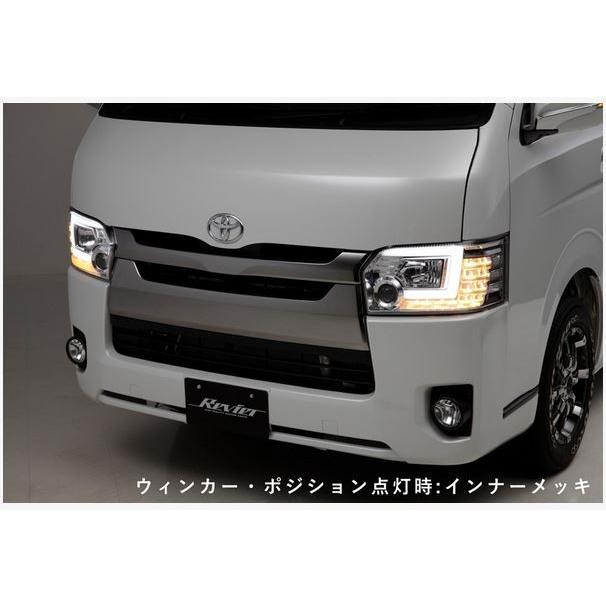 レヴィーア（Revier） 【純正ハロゲン車用/ロービームLED仕様