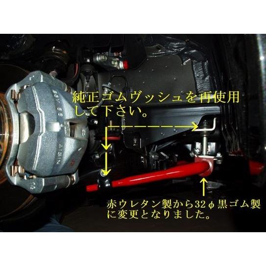 リムコーポレーション(RIM) 強化スタビライザーフロント 4WD/ワイド  
