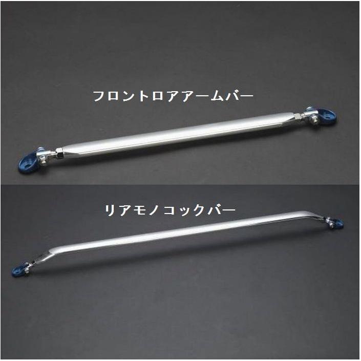 リムコーポレーション（RIM） リアモノコックバー NV350キャラバン