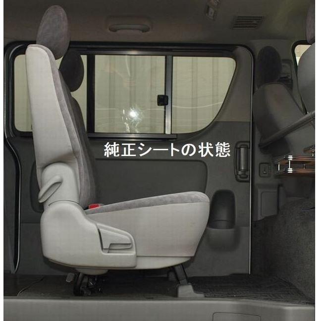 リムコーポレーション（RIM） セカンドシートレールキットV2 200系 