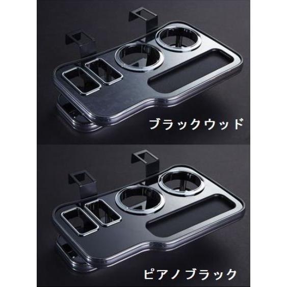 リムコーポレーション（RIM） フロントセンタードリンクホルダー NV350