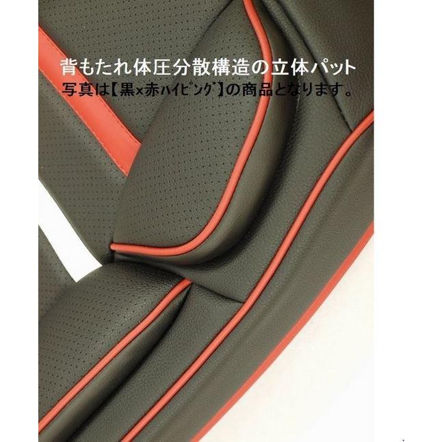 リムコーポレーション（RIM） 4Dデザインシートジャケット【フロント2 