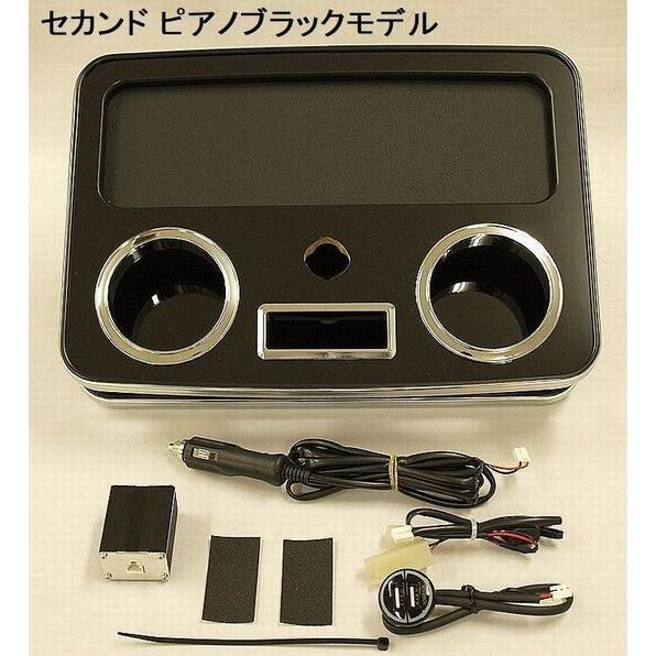 リムコーポレーション（RIM） USBホルダー付セカンドセンタードリンク 