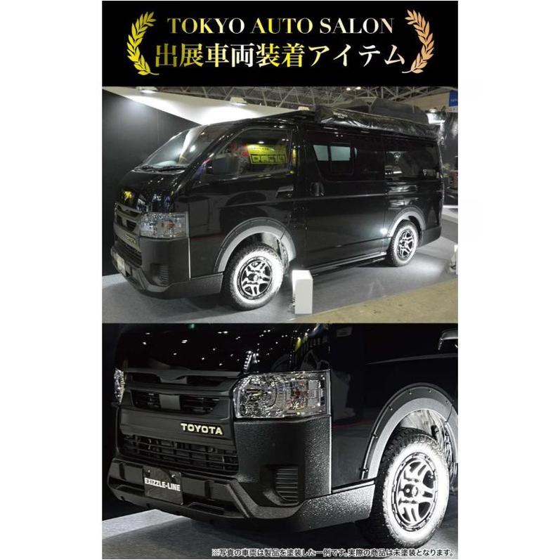 200系ハイエース標準ナローボディ4〜9型現行 フロントリップスポイラー