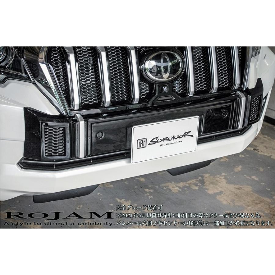 150系ランドクルーザープラド後期フロントハーフスポイラー/リアハーフ