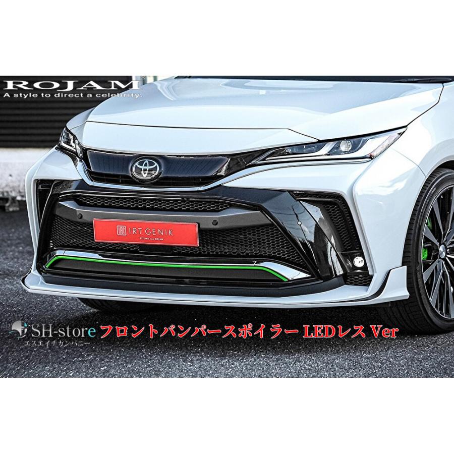 【専用】 80系ハリアーフロントバンパースポイラー未塗装(LEDバージョン/LEDレス