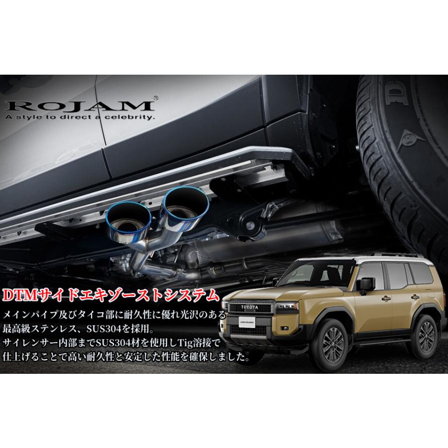 250系ランドクルーザー DTMサイドエキゾーストシステム［ミラー