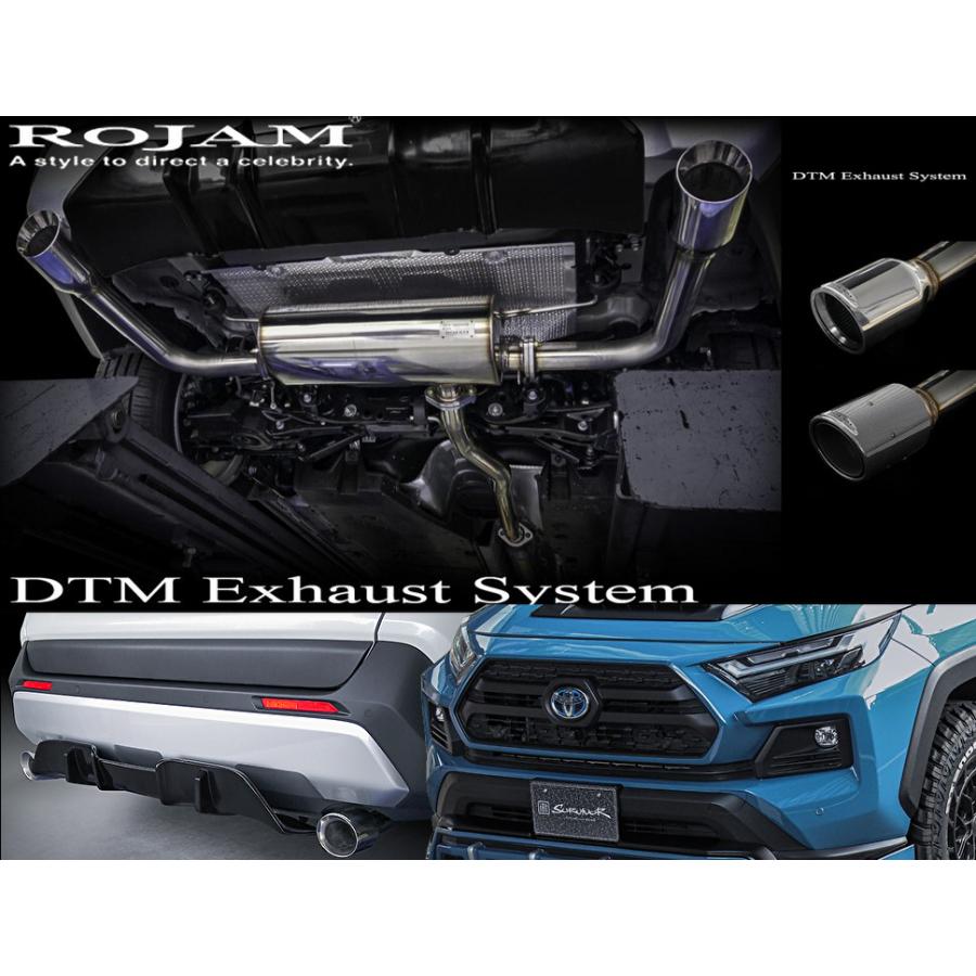 50系RAV4 DTMエキゾーストシステム 純正バンパー対応マフラー［ミラー