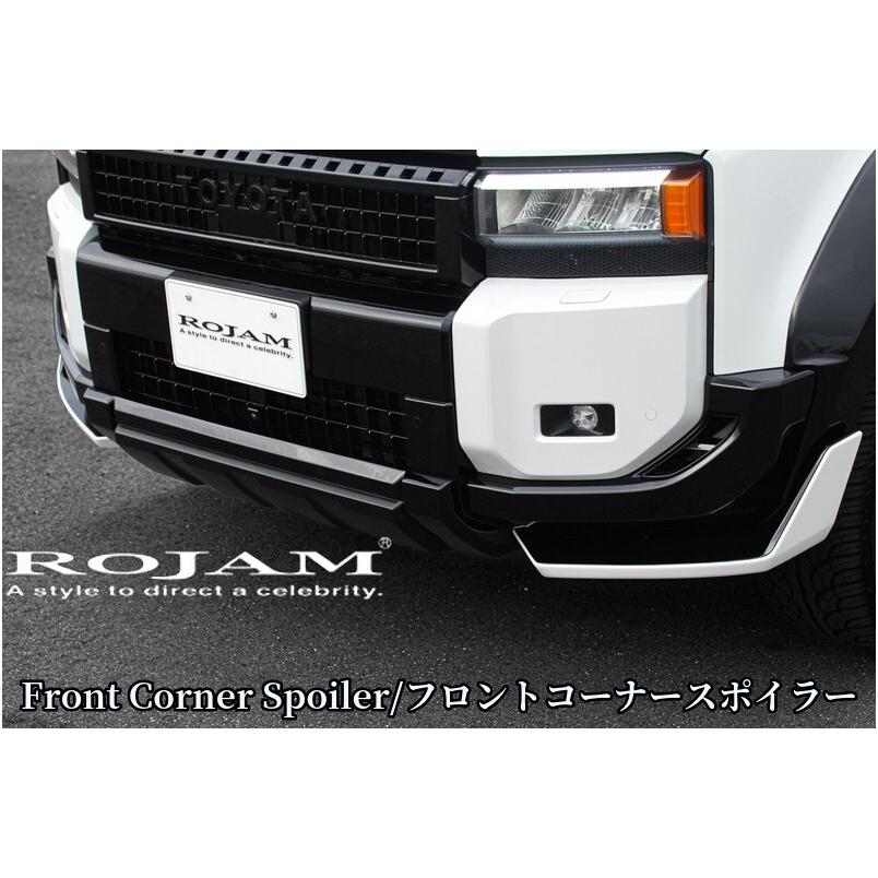 250系ランドクルーザー オーバーフェンダーキット未塗装【ロジャム