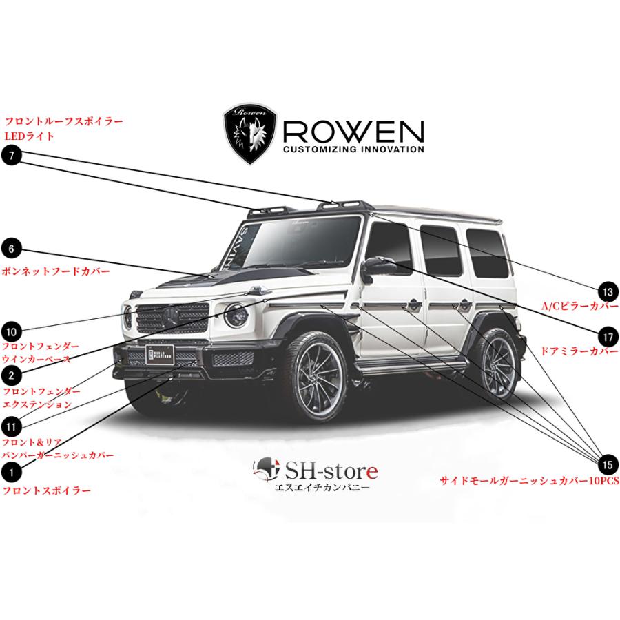 W463A G63/350/400d Gクラス(2018.6-)フロントルーフスポイラーLED