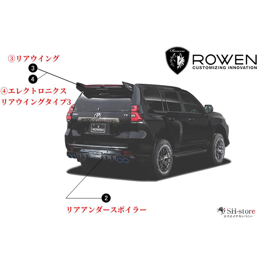 150系ランドクルーザープラド後期 リアアンダースポイラーFRP未塗装