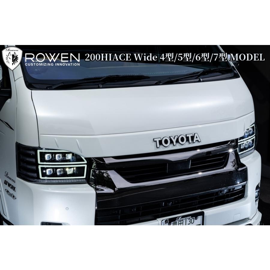 200系ハイエース4〜8型【ワイドボディ】リアバンパースポイラー
