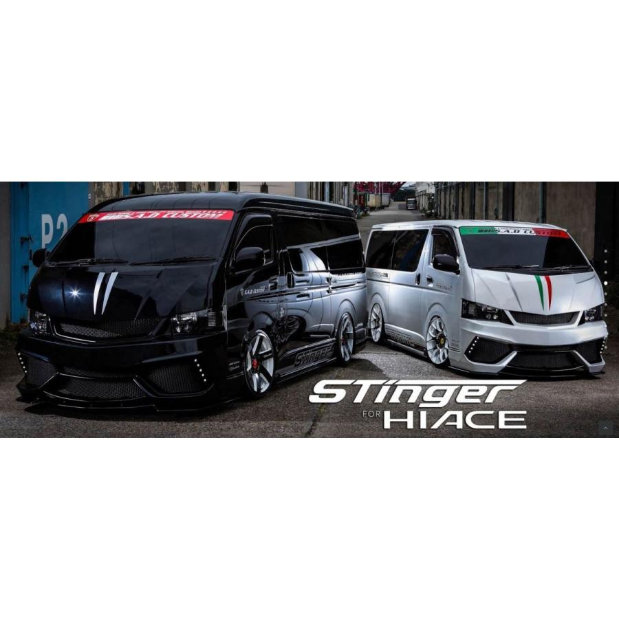 SADカスタム(SAD-CUSTOM) スティンガータイプ4 200系ハイエースワイド