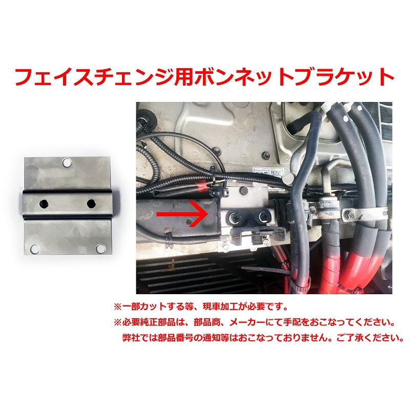 まーぼー様17レンジャー　標準35ストレートレンジャープロ標準 レンジャープロ標準幅用→17レンジャーフェイスチェンジ車両向け標準幅