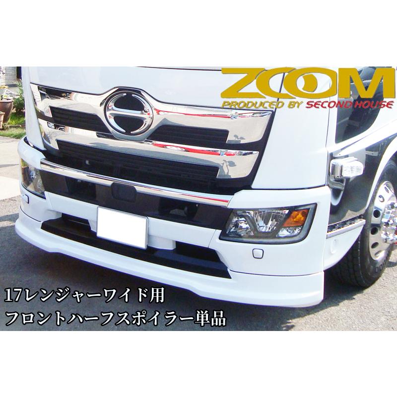 レンジャープロワイド用→17レンジャーフェイスチェンジ車両向けワイド