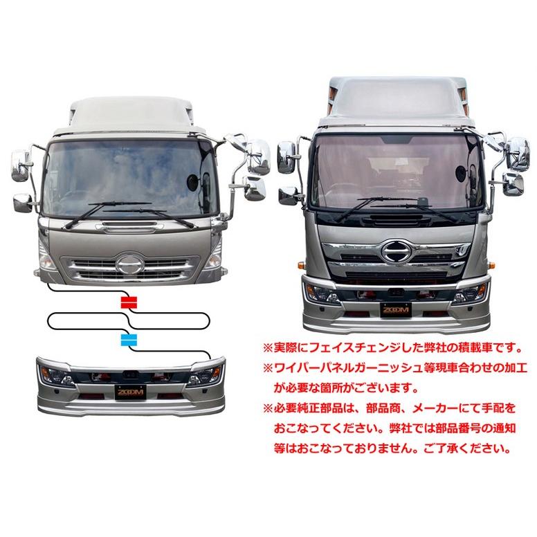 ek 様 17レンジャーワイド標準 30ストレートUVフロントスクリーン ZOOMレンジャープロ→17レンジャーフェイスチェンジ車両向けフェイス