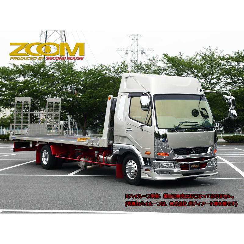 ZOOMベストワンファイターワイド幅用フロントハーフスポイラー単品