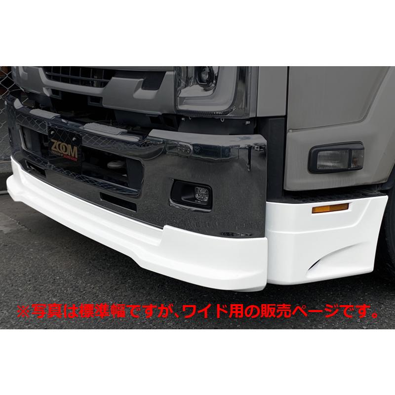 ZOOM 07フォワードワイド用フロントハーフスポイラー&ステップアンダー