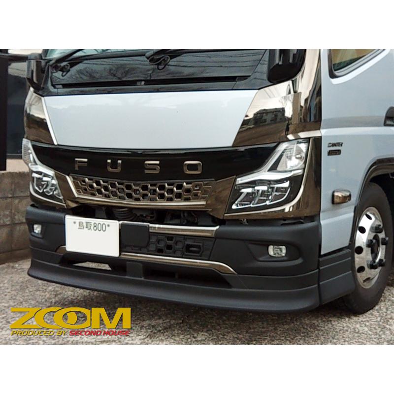 ZOOM 20キャンター標準キャブ用フロントハーフスポイラー単品【2020年